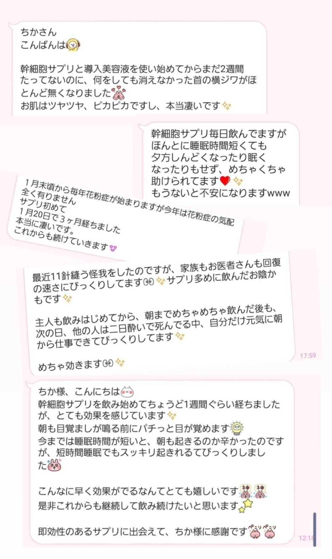 Revi リヴァイバープラス60粒
