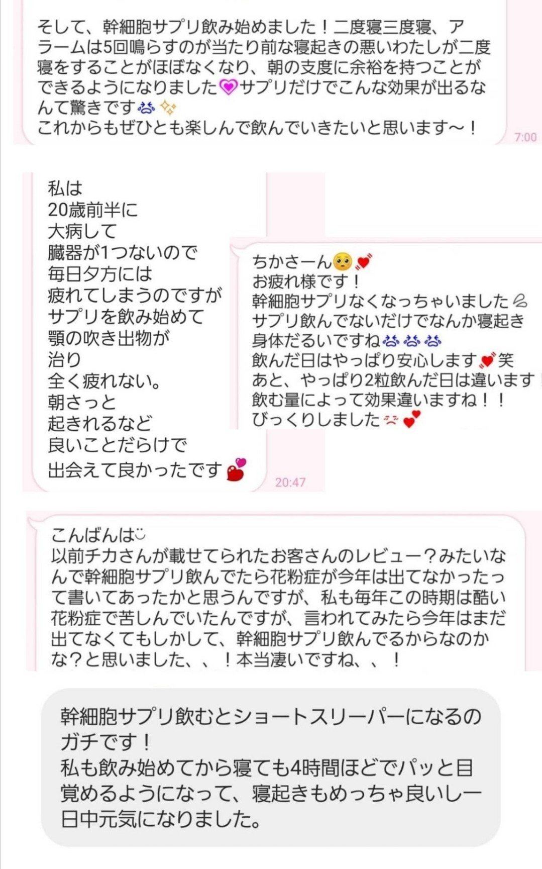 Revi リヴァイバープラス60粒
