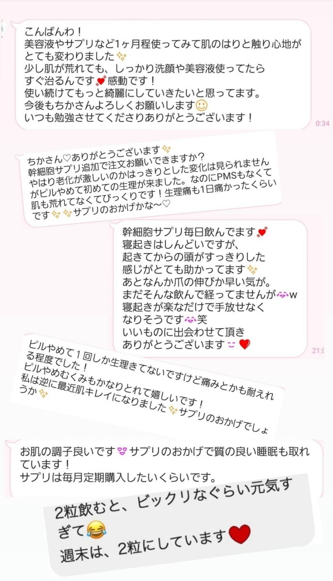 Revi リヴァイバープラス60粒