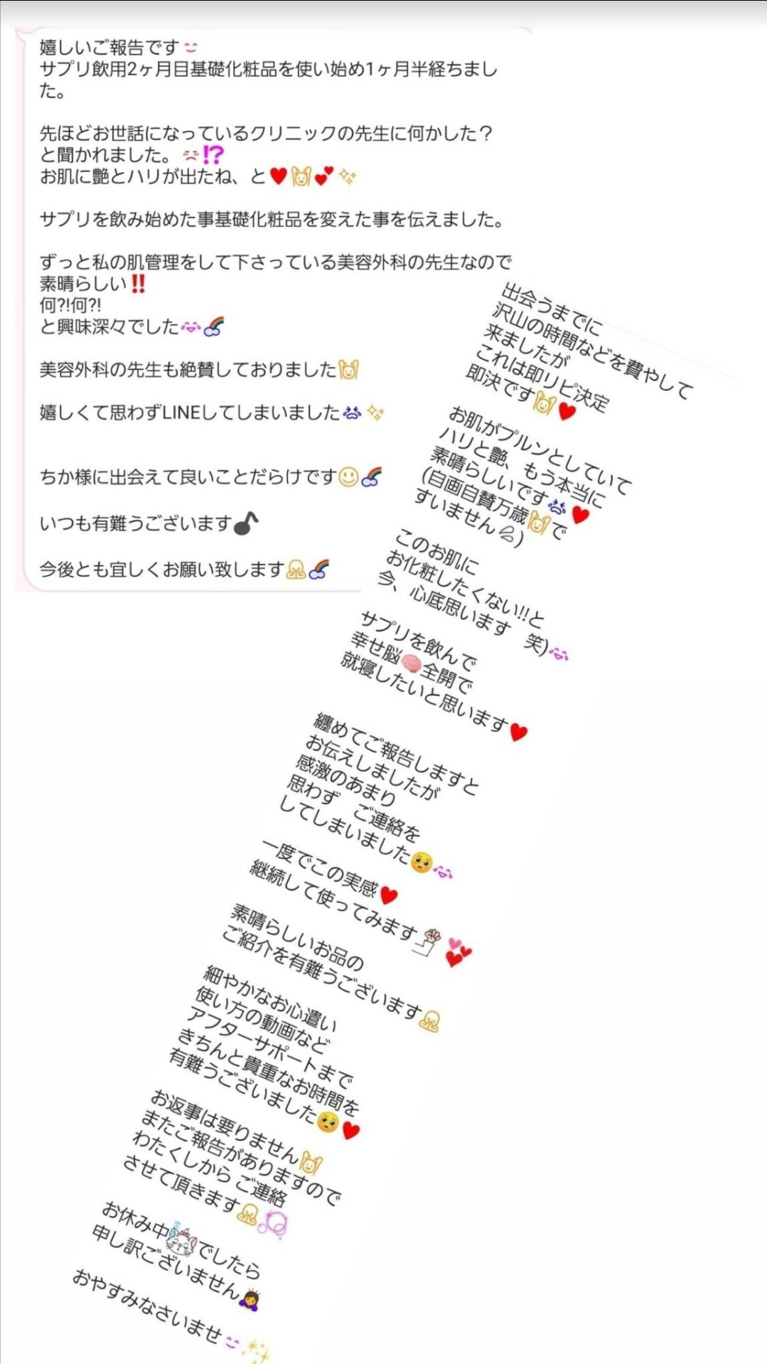 Revi リヴァイバープラス60粒
