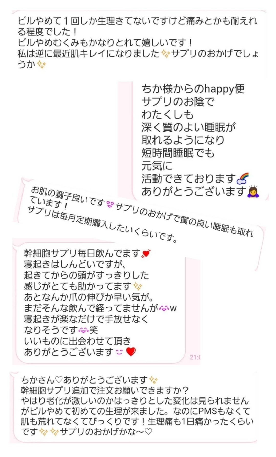 Revi リヴァイバープラス60粒