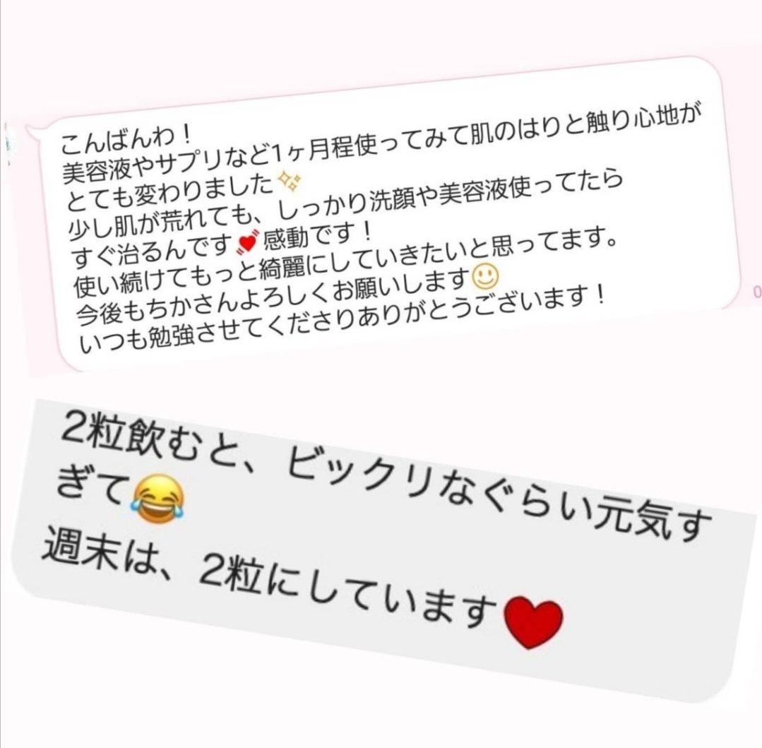 Revi リヴァイバープラス60粒