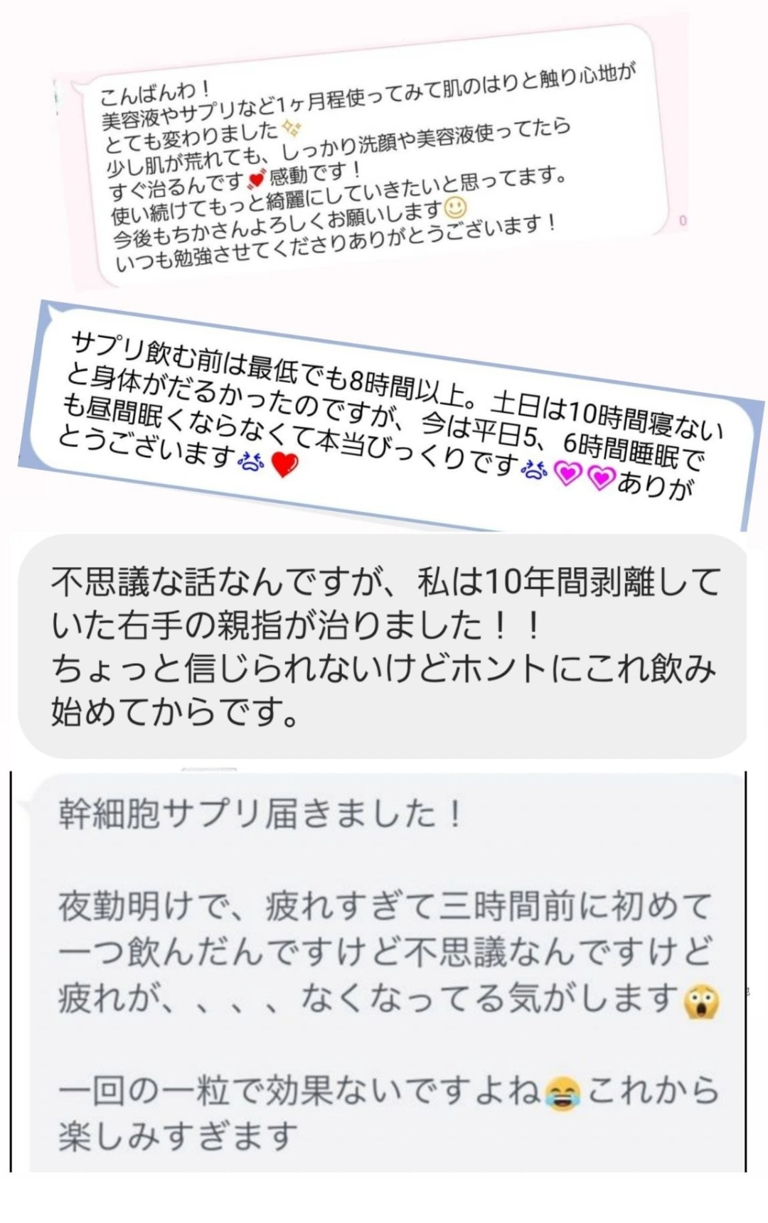 Revi リヴァイバープラス60粒