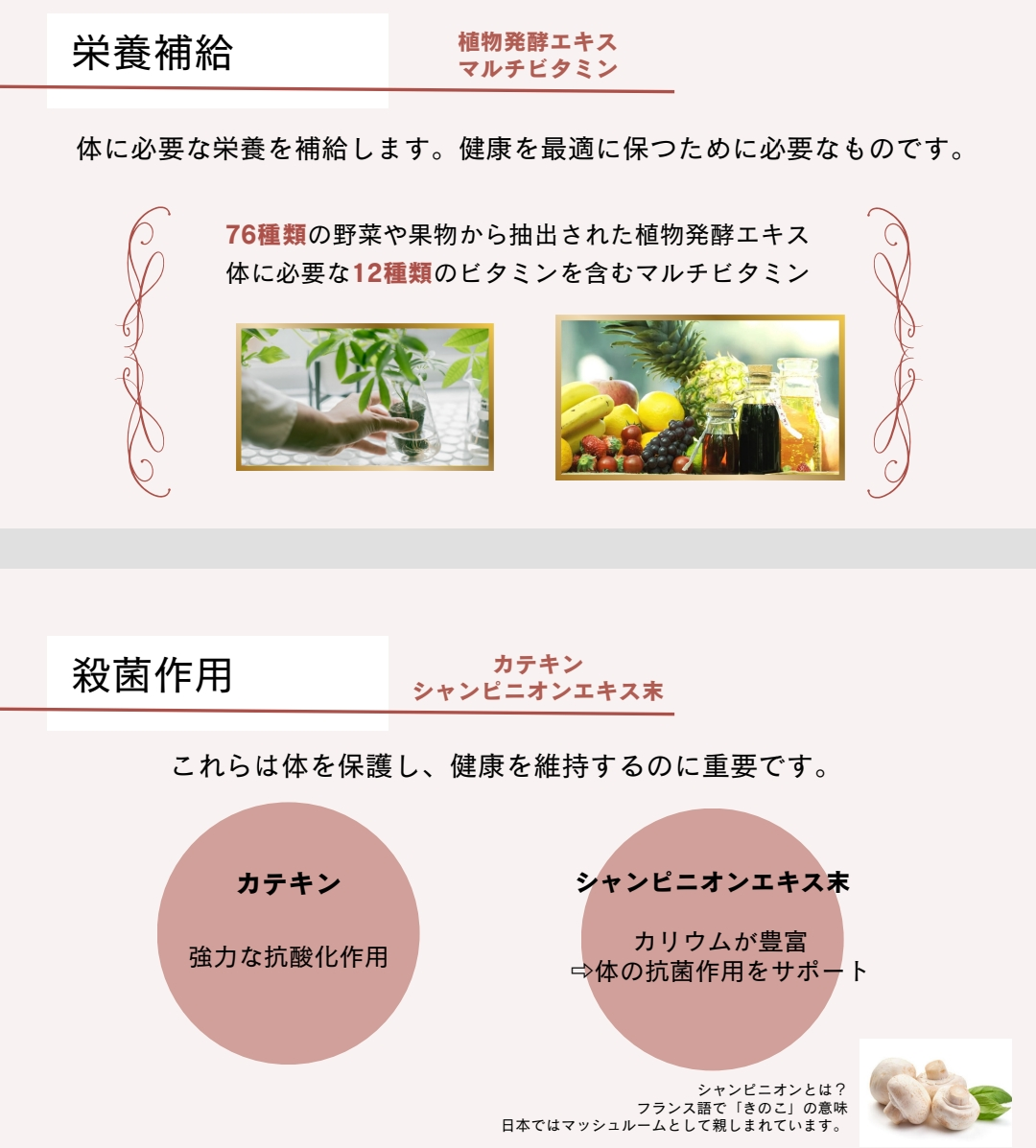 食前、食後のサポート