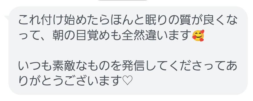 ホルミシスのブレスレット