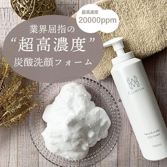 炭酸泡洗顔フォーム(缶160g)