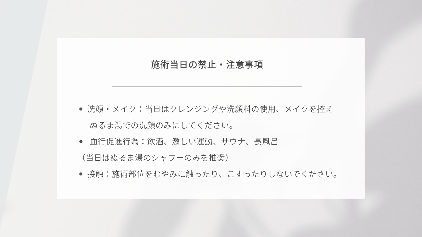 MTS マイクロダーマペン カートリッジ(10本)一般用