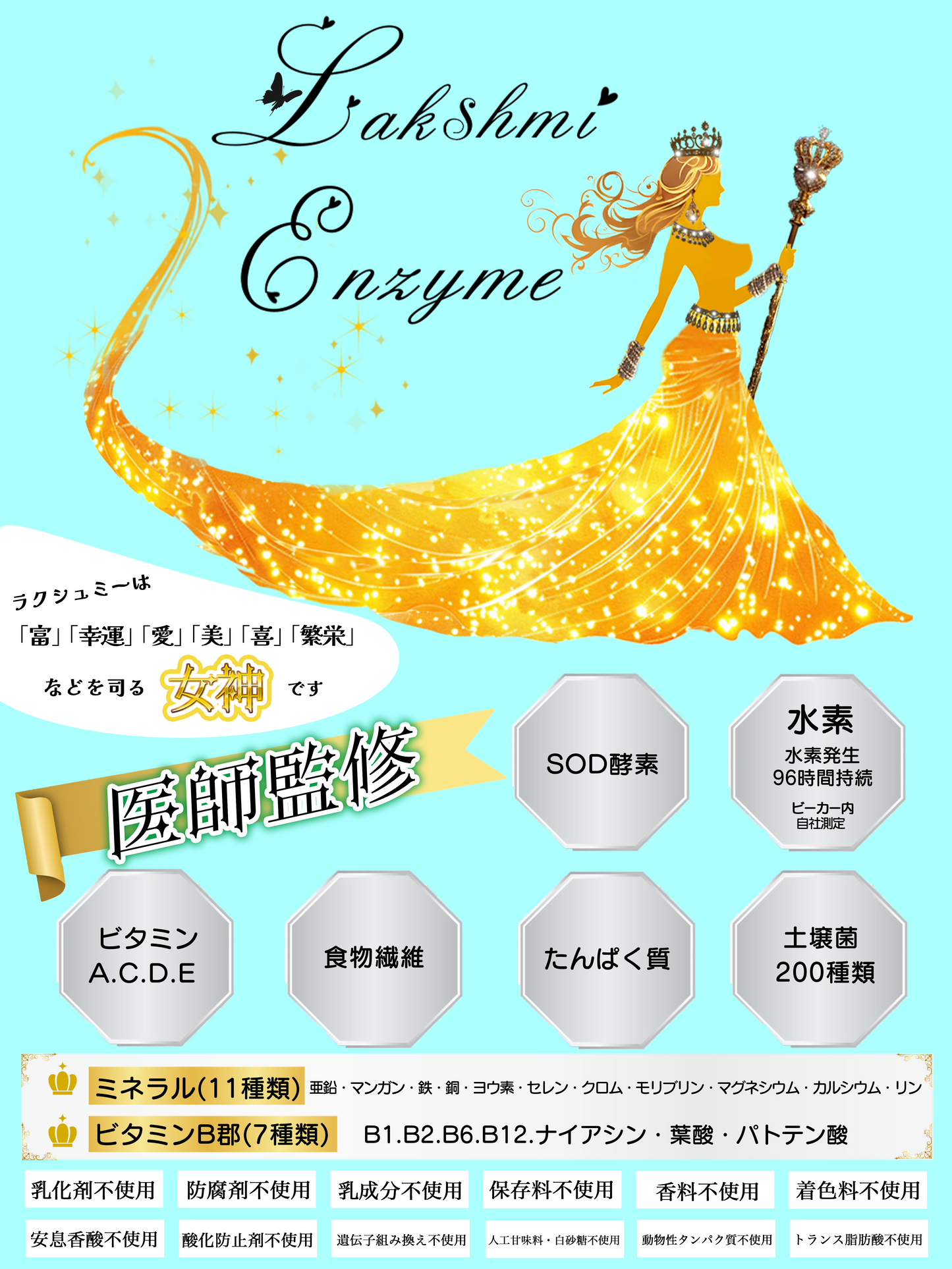 Revi陶肌セラム 15本