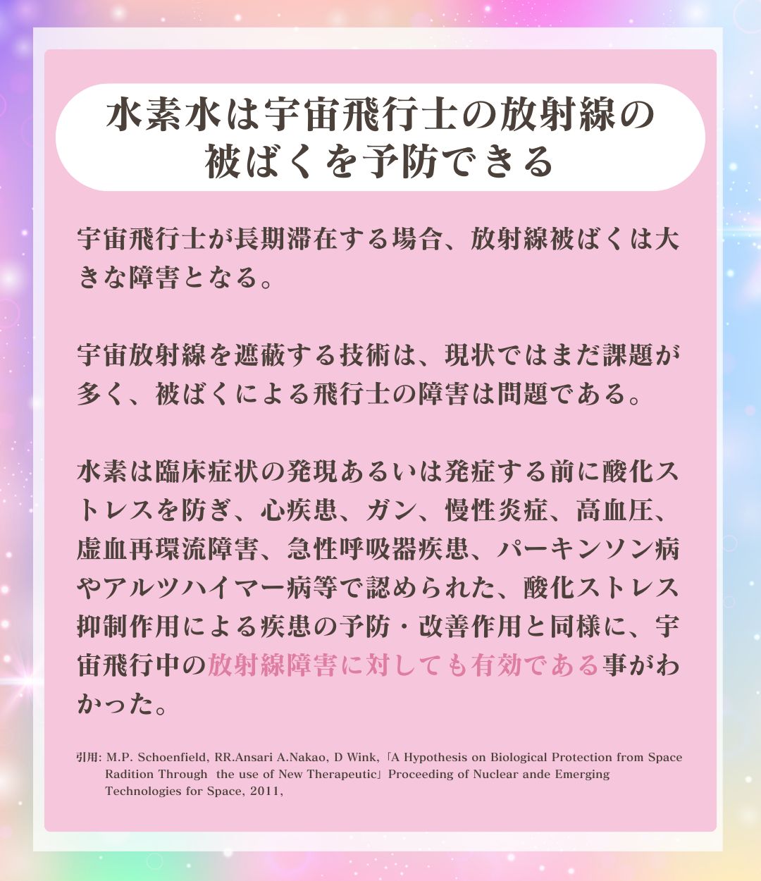 Lakshmi Enzyme〜ラクシュミーエンザイム〜(90包)1日3回