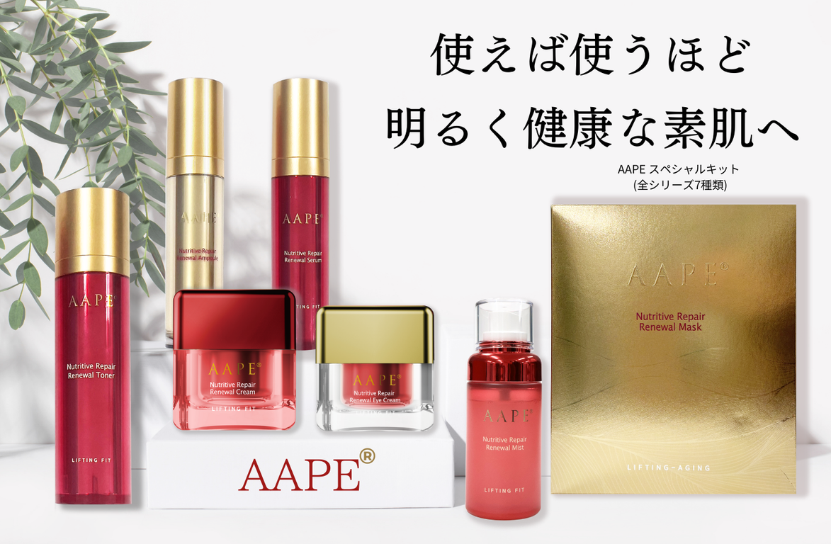 AAPEスペシャルキット7点セット – カリスマ美容家Chika 公式通販サイト