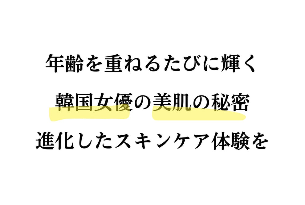 AAPE プレミアムエッセンス 6mL/本 2本入 幹細胞順化培養液配合(導入美容液)