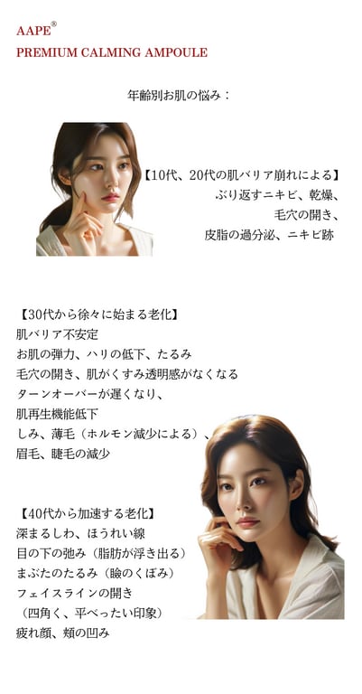 AAPE プレミアムエッセンス 6mL/本 2本入 幹細胞順化培養液配合(導入美容液)