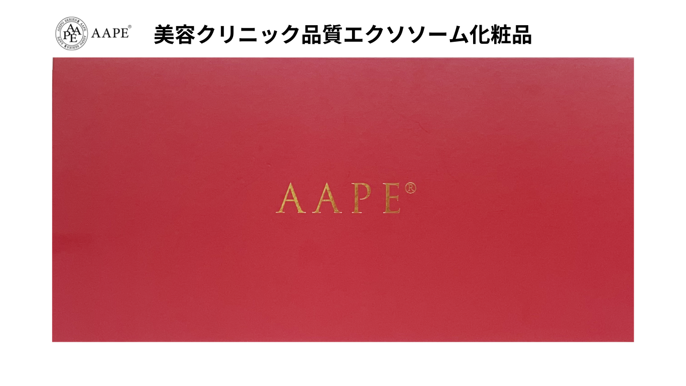 AAPEスペシャルキット7点セット(ポイント対象外)