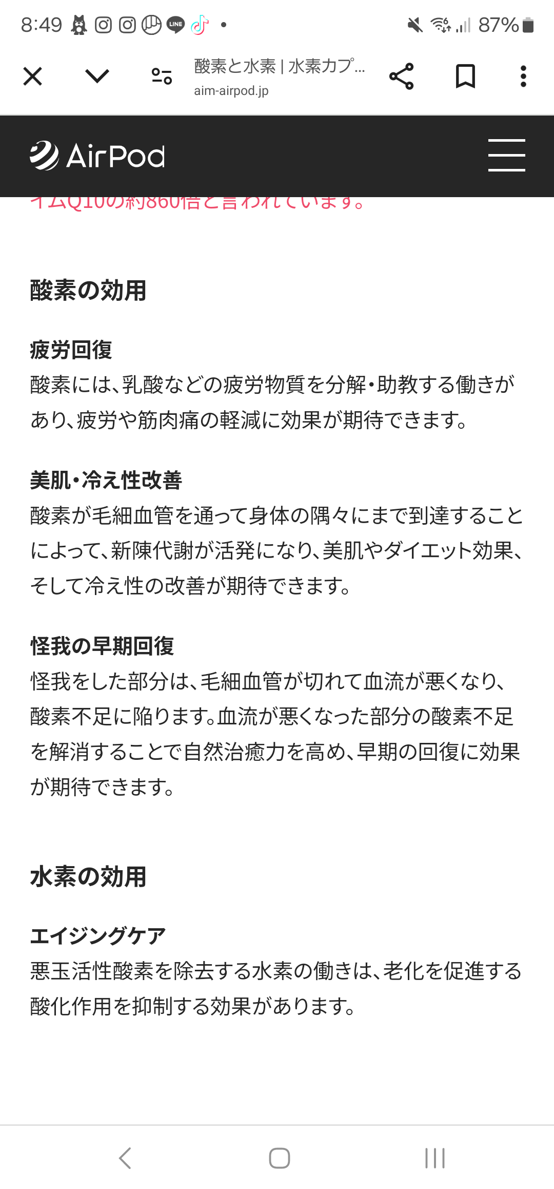 Lakshmi Enzyme〜ラクシュミーエンザイム〜(90包)1日3回