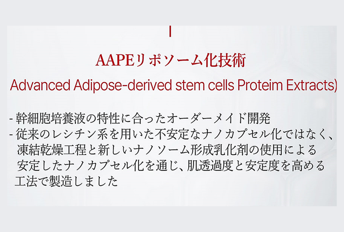 AAPEスペシャルキット7点セット(ポイント対象外)