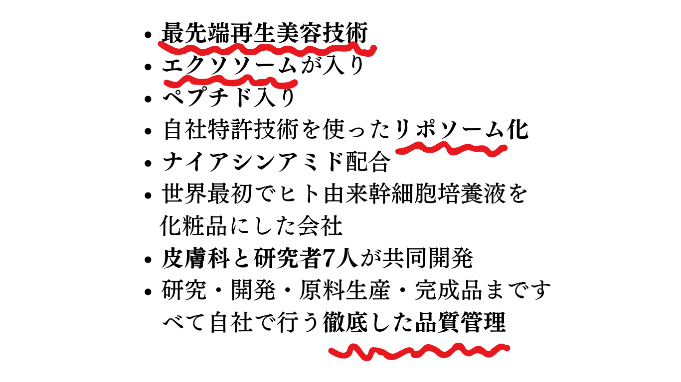 AAPEスペシャルキット7点セット(ポイント対象外)