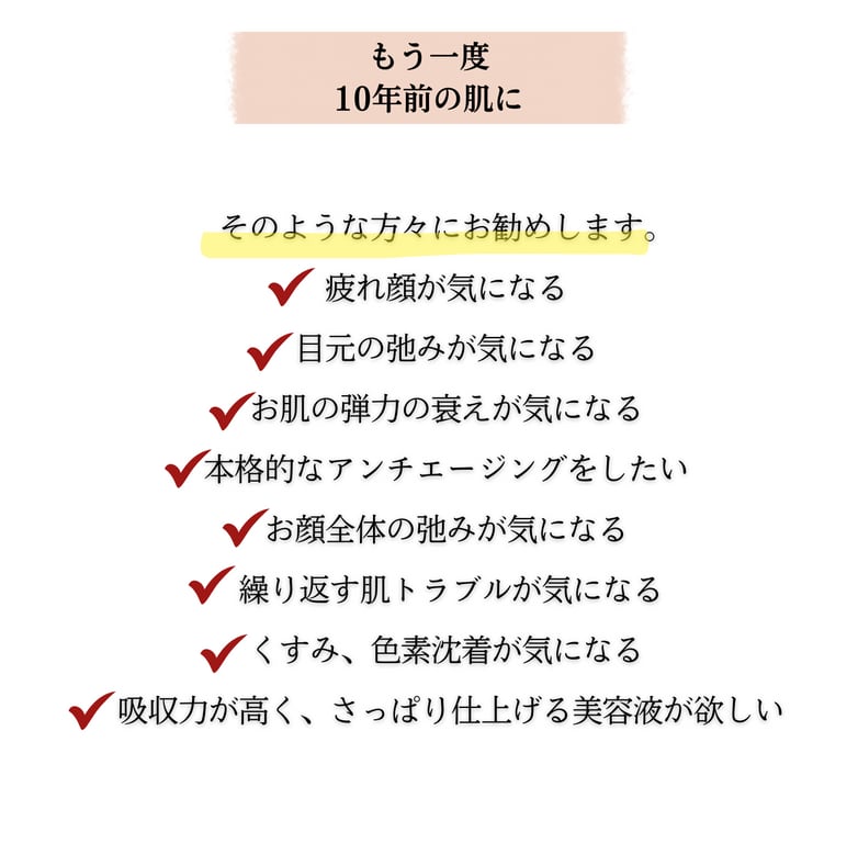 AAPE プレミアムエッセンス 6mL/本 2本入 幹細胞順化培養液配合(導入美容液)