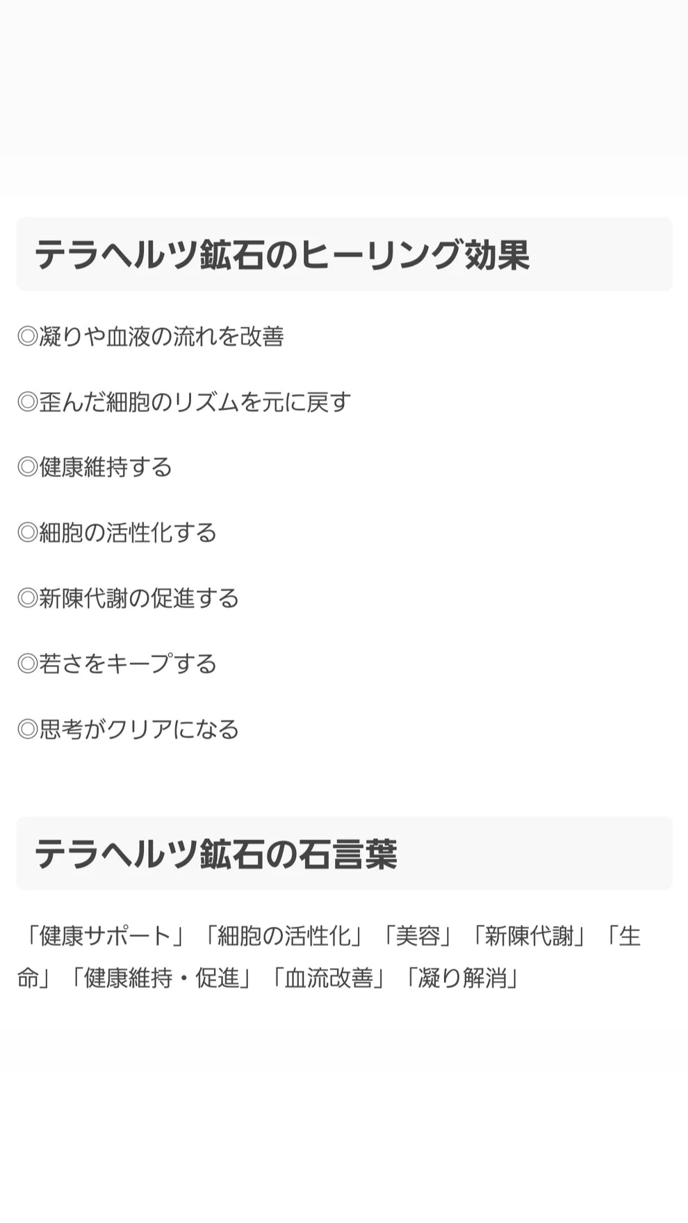 tokuno テラヘルツ×ホルミシス ブラシ