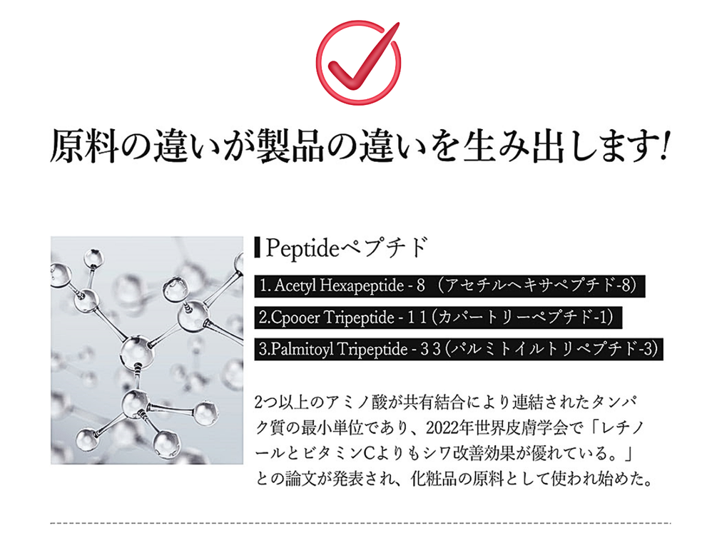 AAPEスペシャルキット7点セット(ポイント対象外)
