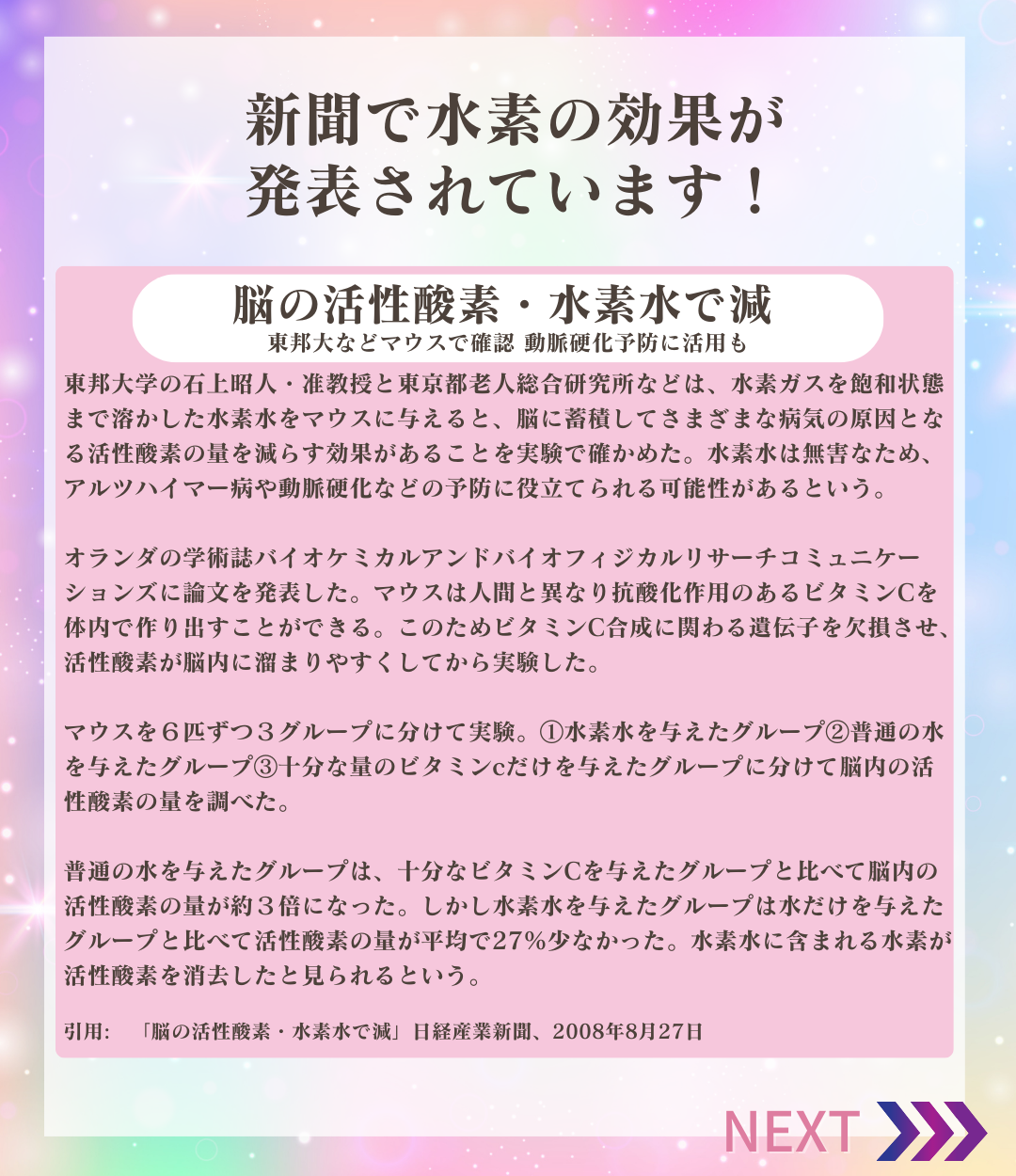 Lakshmi Enzyme〜ラクシュミーエンザイム〜(90包)1日3回