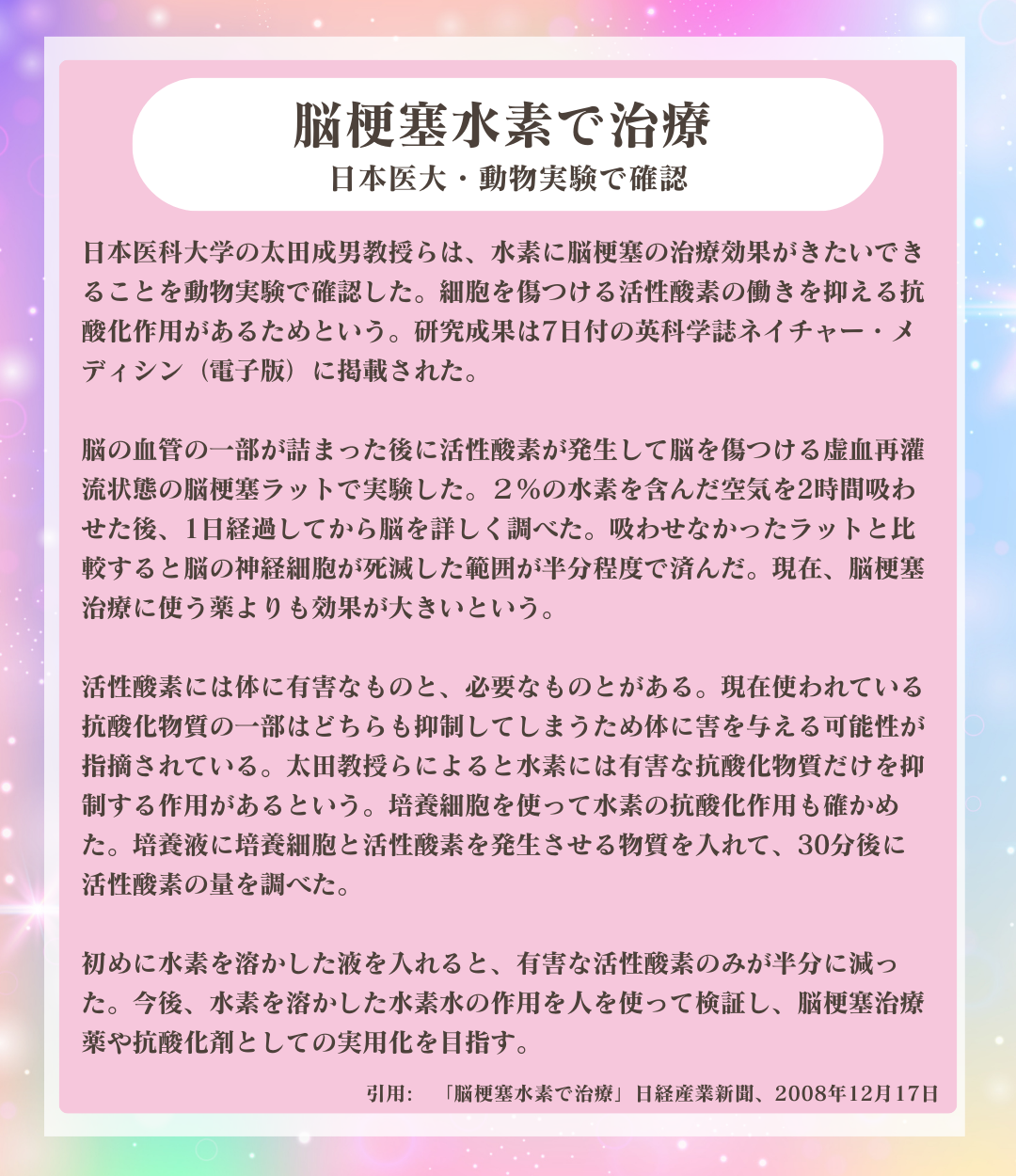 Lakshmi Enzyme〜ラクシュミーエンザイム〜(90包)1日3回