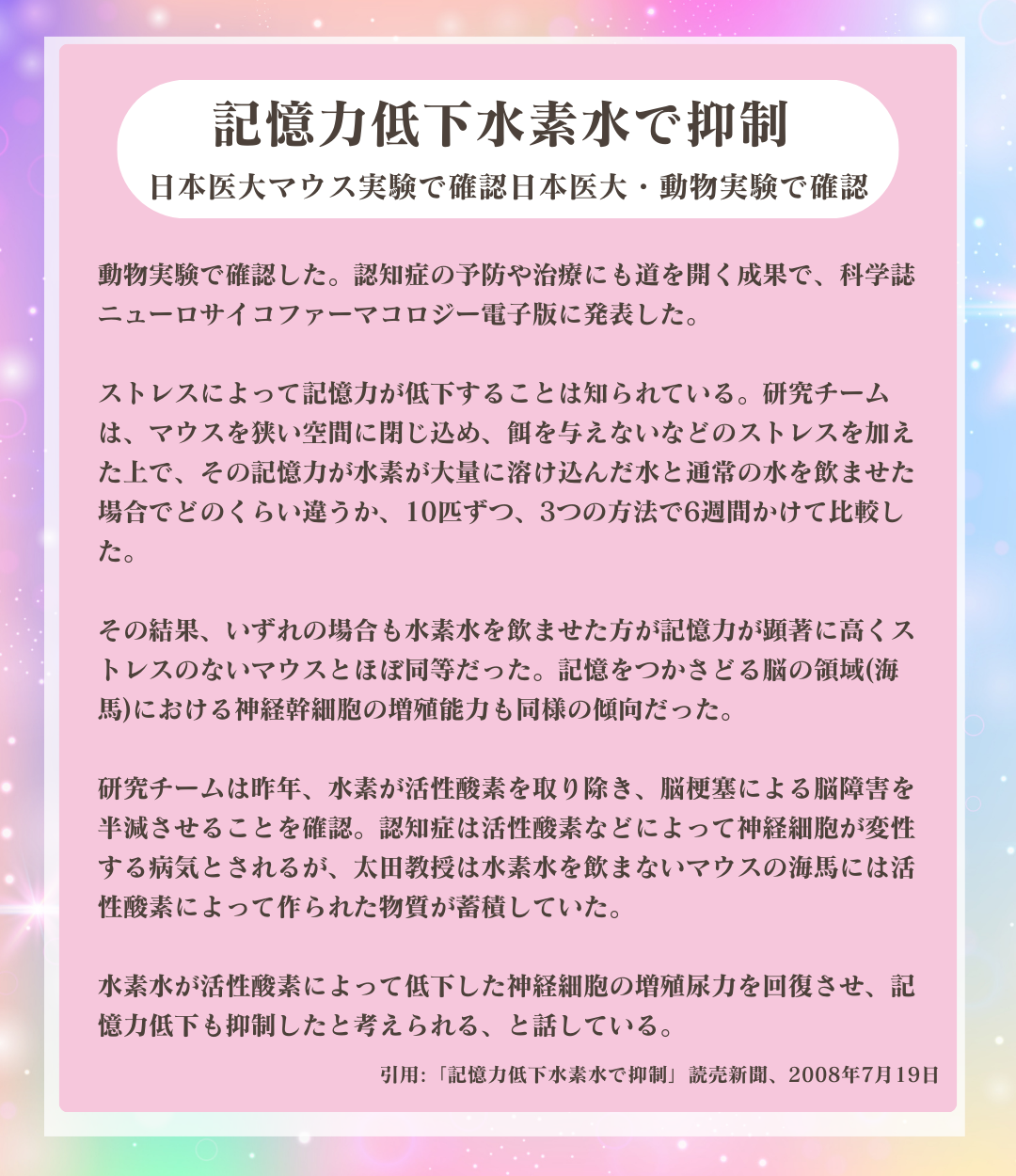 Lakshmi Enzyme〜ラクシュミーエンザイム〜(90包)1日3回