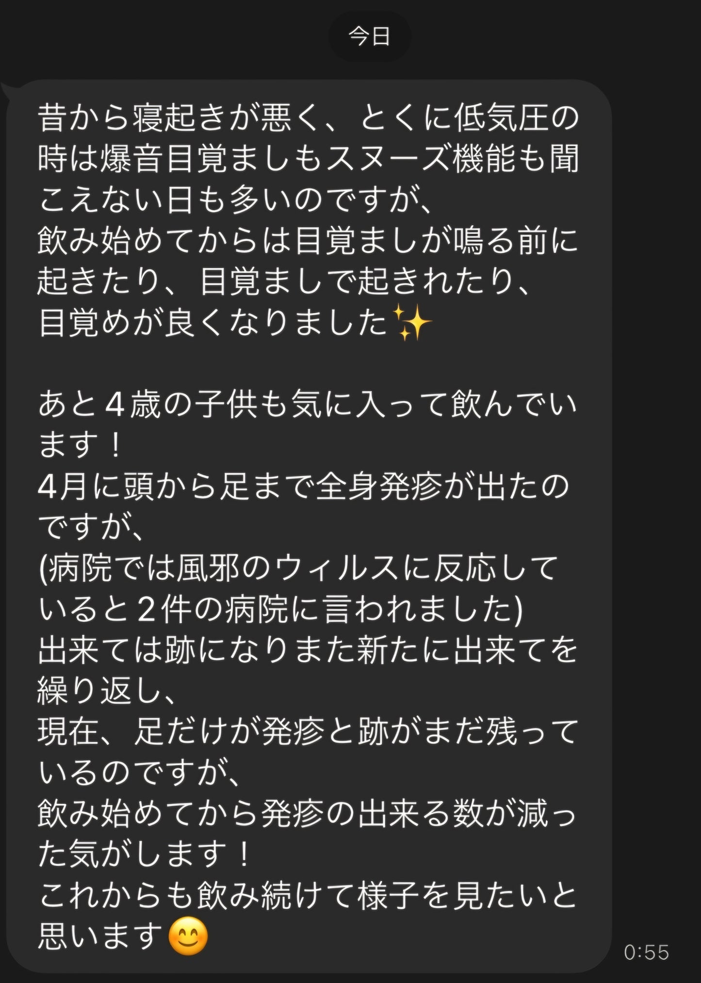 Lakshmi Enzyme〜ラクシュミーエンザイム〜(90包)1日3回