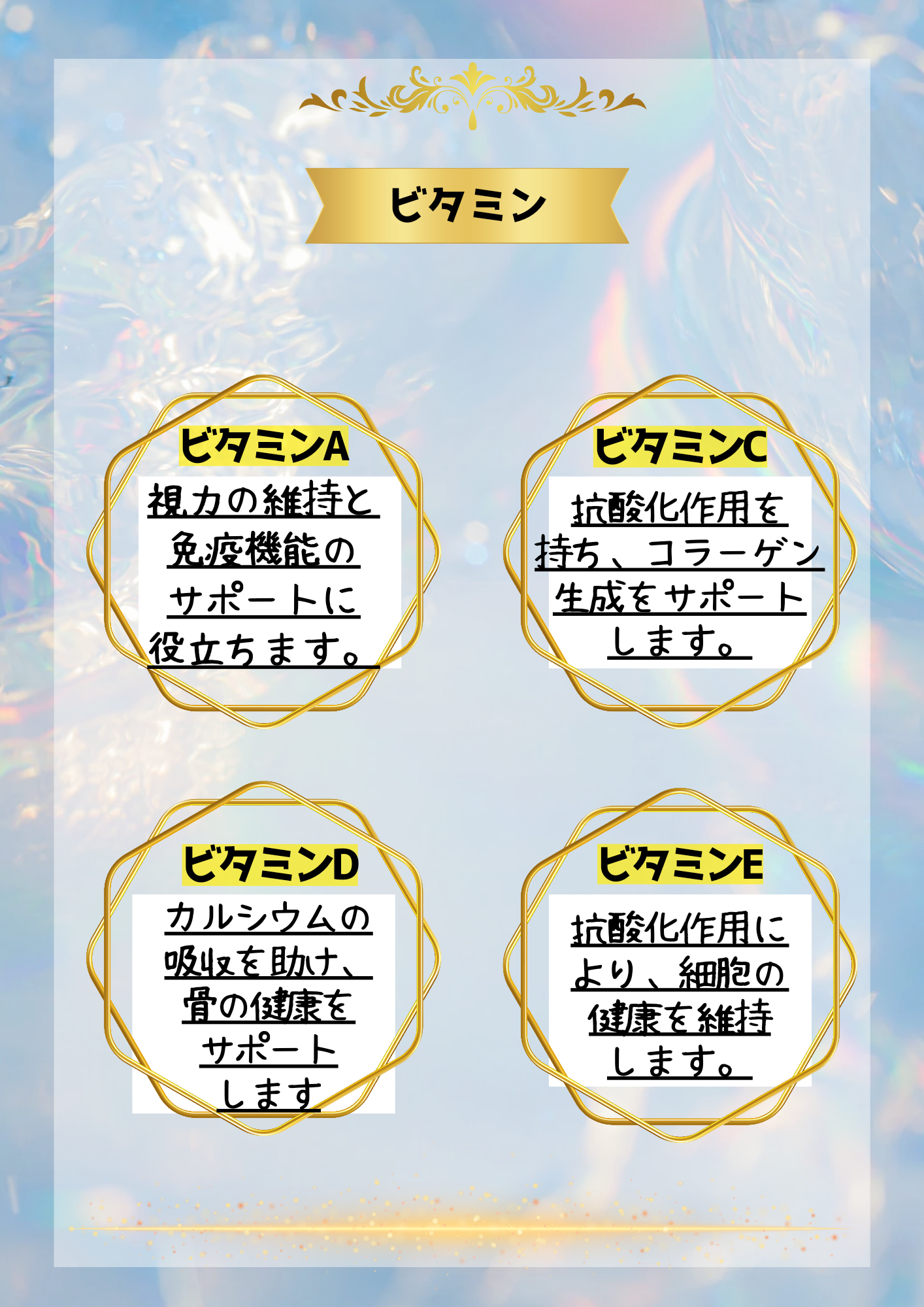 Lakshmi Enzyme〜ラクシュミーエンザイム〜(90包)1日3回