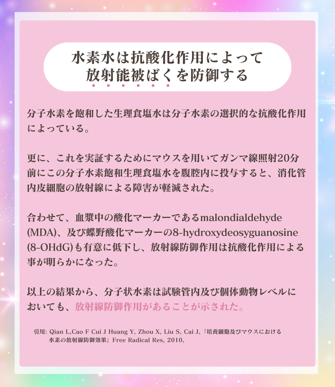 Lakshmi Enzyme〜ラクシュミーエンザイム〜(90包)1日3回