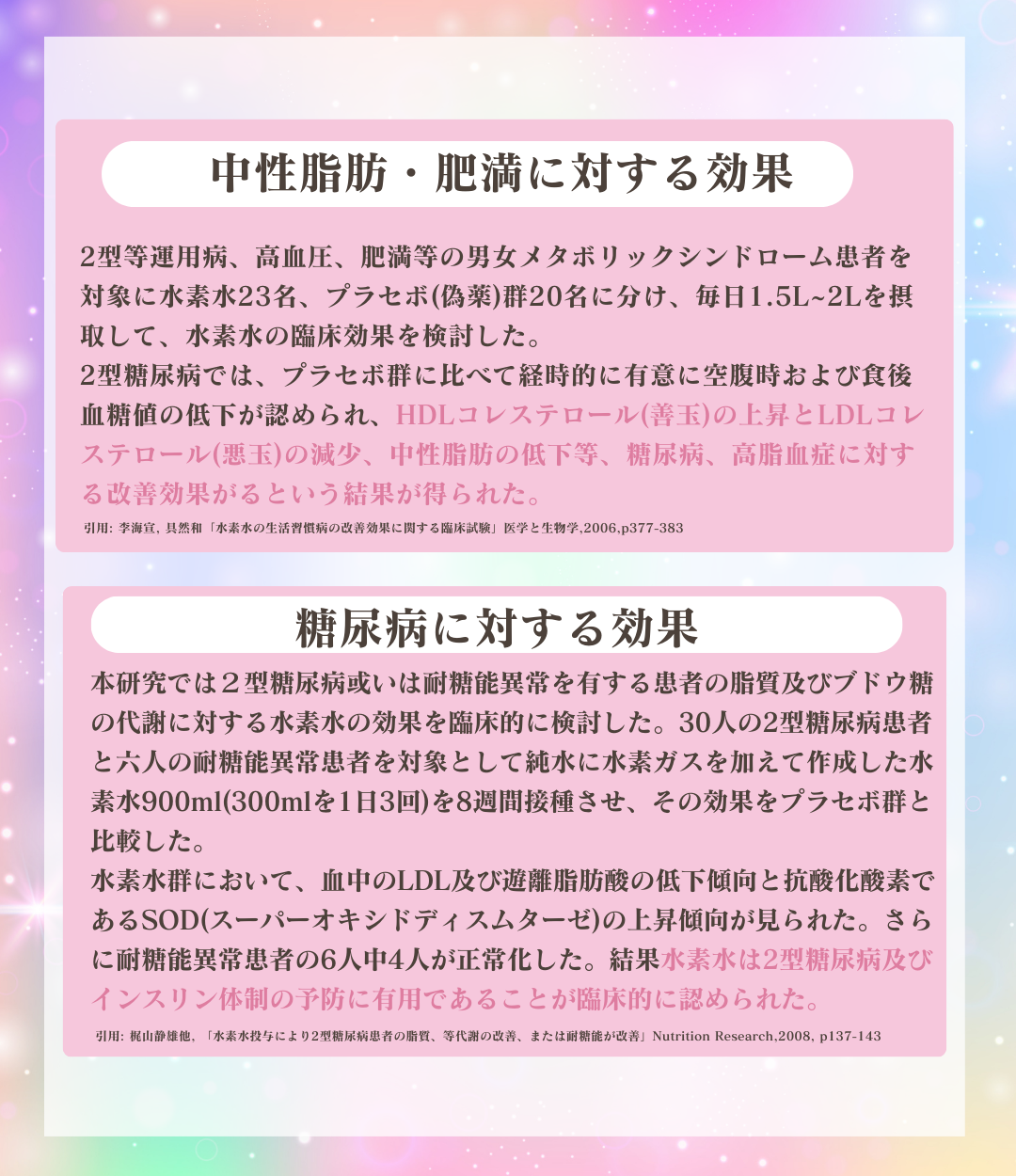 Lakshmi Enzyme〜ラクシュミーエンザイム〜(90包)1日3回