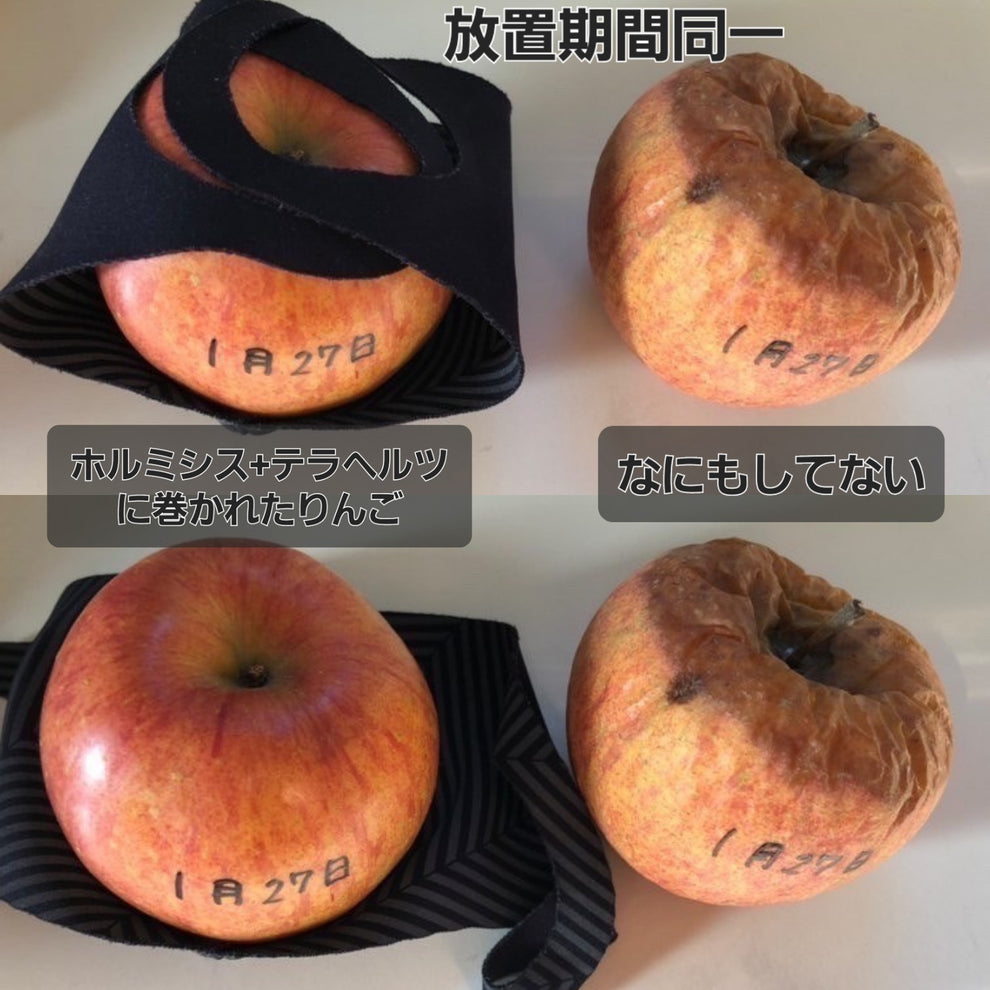 (M~L)電磁波軽減遠赤外線腹巻き(テラヘルツ・ホルミシス・CMC)makuno