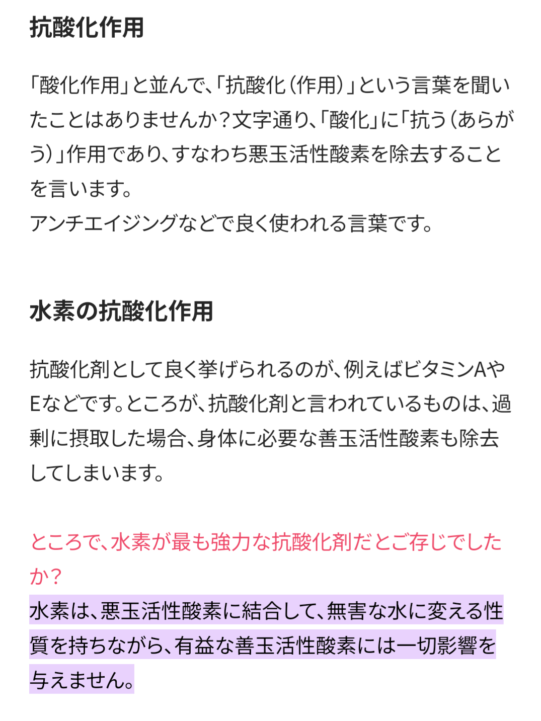 Lakshmi Enzyme〜ラクシュミーエンザイム〜(90包)1日3回