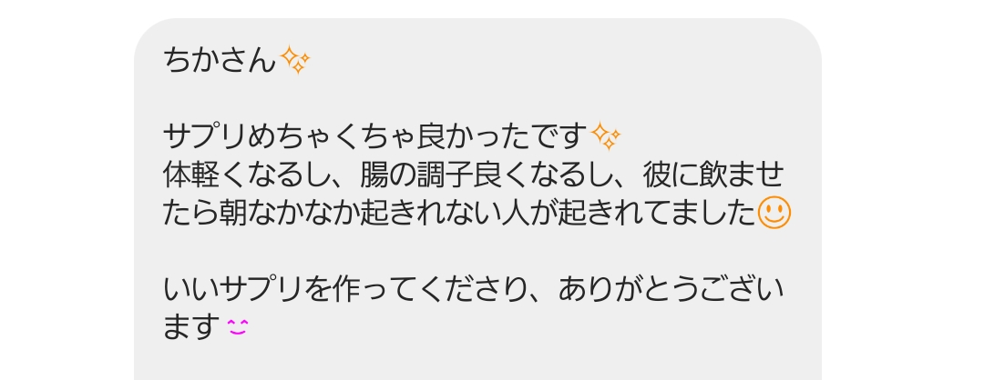 Lakshmi Enzyme〜ラクシュミーエンザイム〜(90包)1日3回