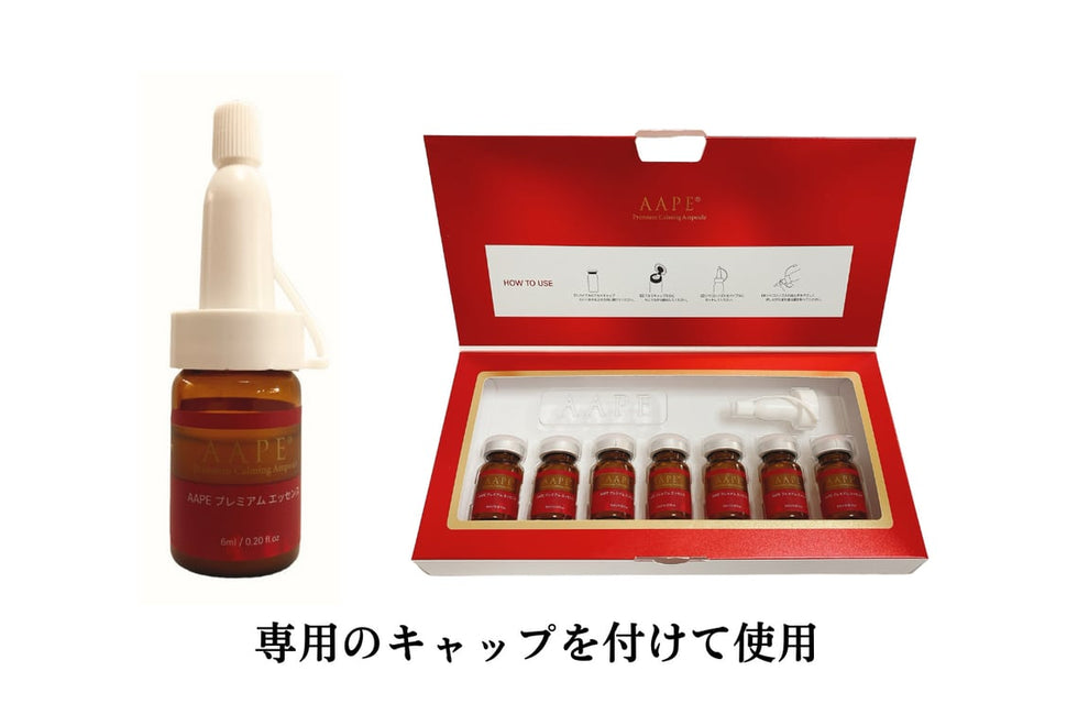 AAPE プレミアムエッセンス 6mL/本 2本入 幹細胞順化培養液配合(導入美容液)