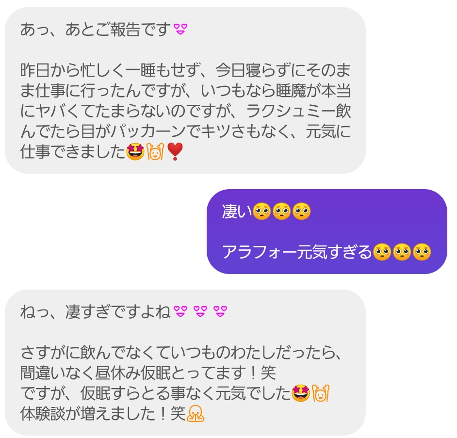 Lakshmi Enzyme〜ラクシュミーエンザイム〜(90包)1日3回