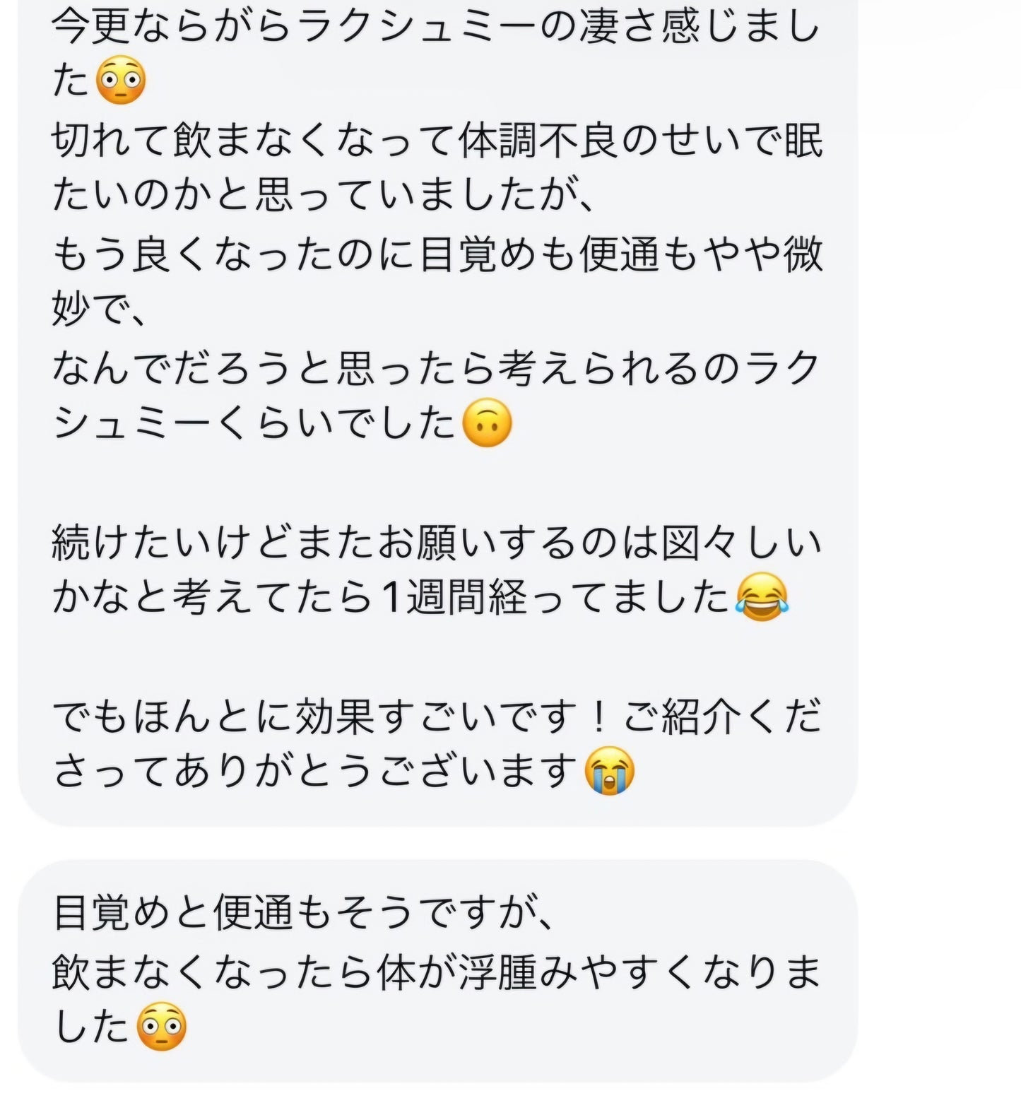 Lakshmi Enzyme〜ラクシュミーエンザイム〜(90包)1日3回