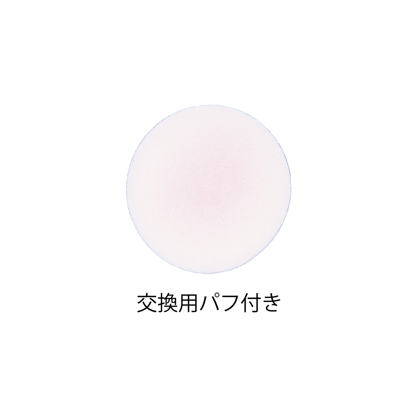 Revi CYチーク(交換用パフ付き)(30g)