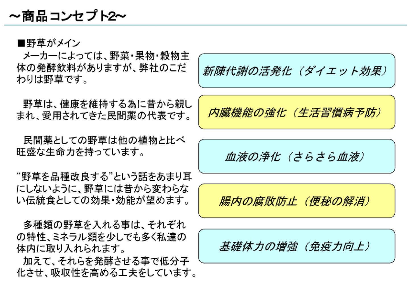 クロレラ(デットクス)300粒