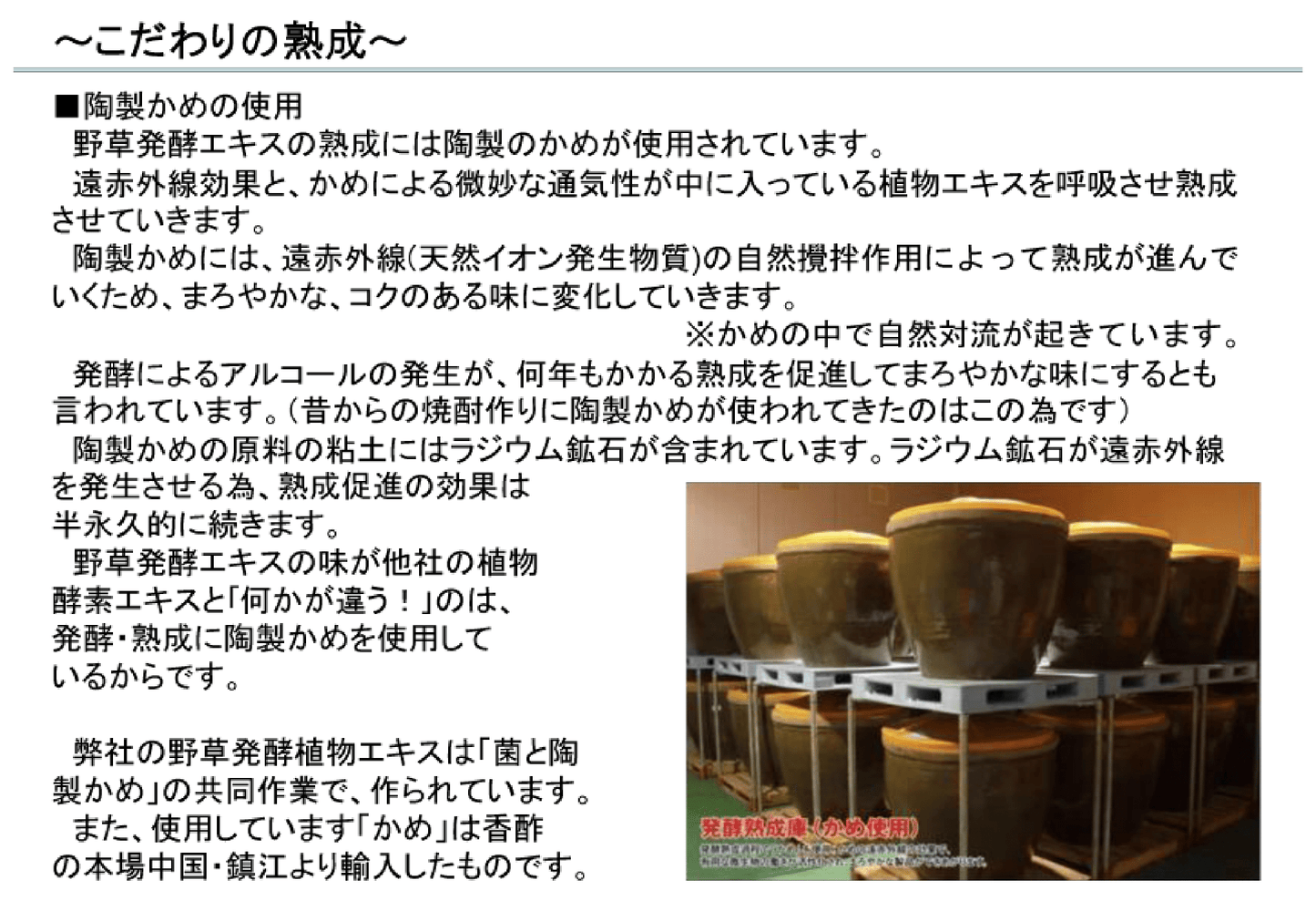 クロレラ(デットクス)300粒