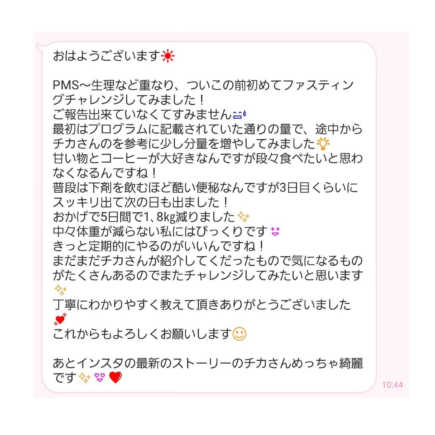 乳酸菌(プロバイオティクス、プレバイオティクス、バイオジェニックス、ビタミンB群8種類)