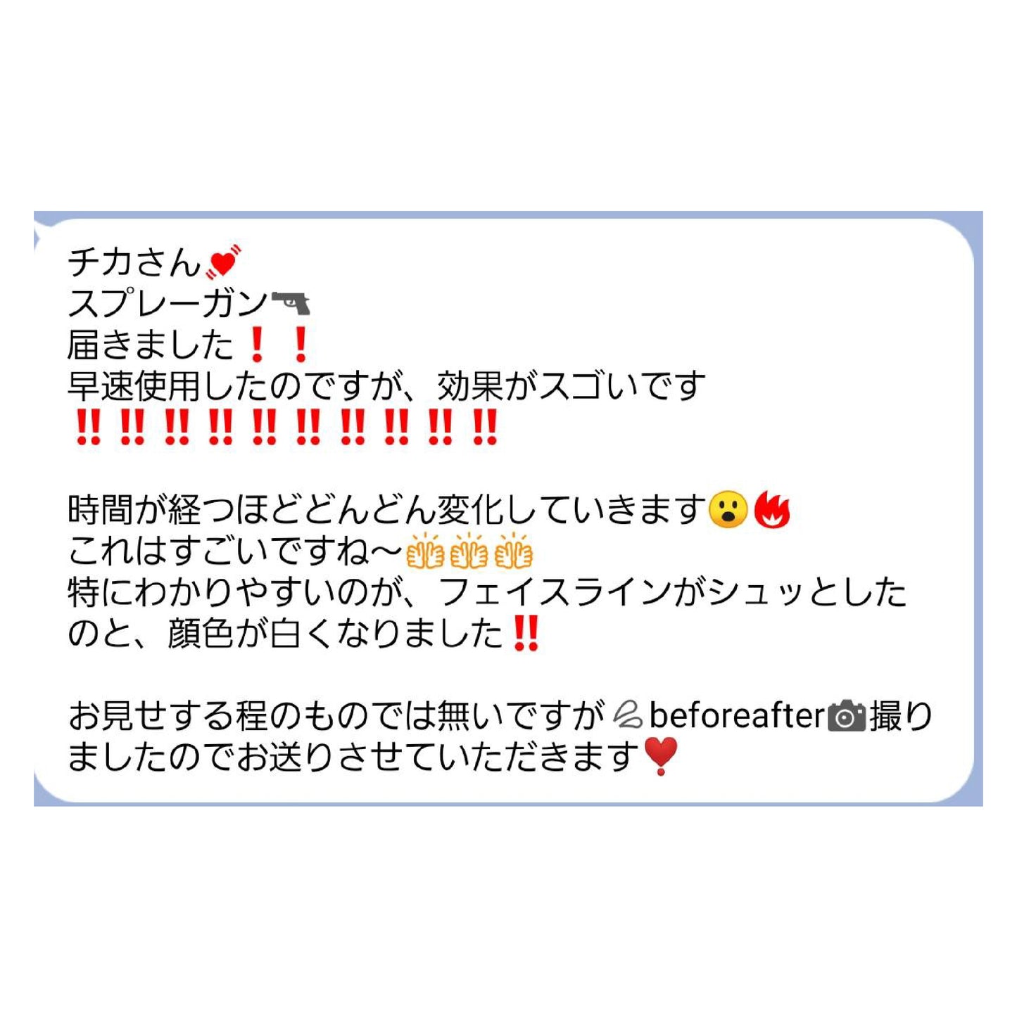 Revi陶肌セラム 30本