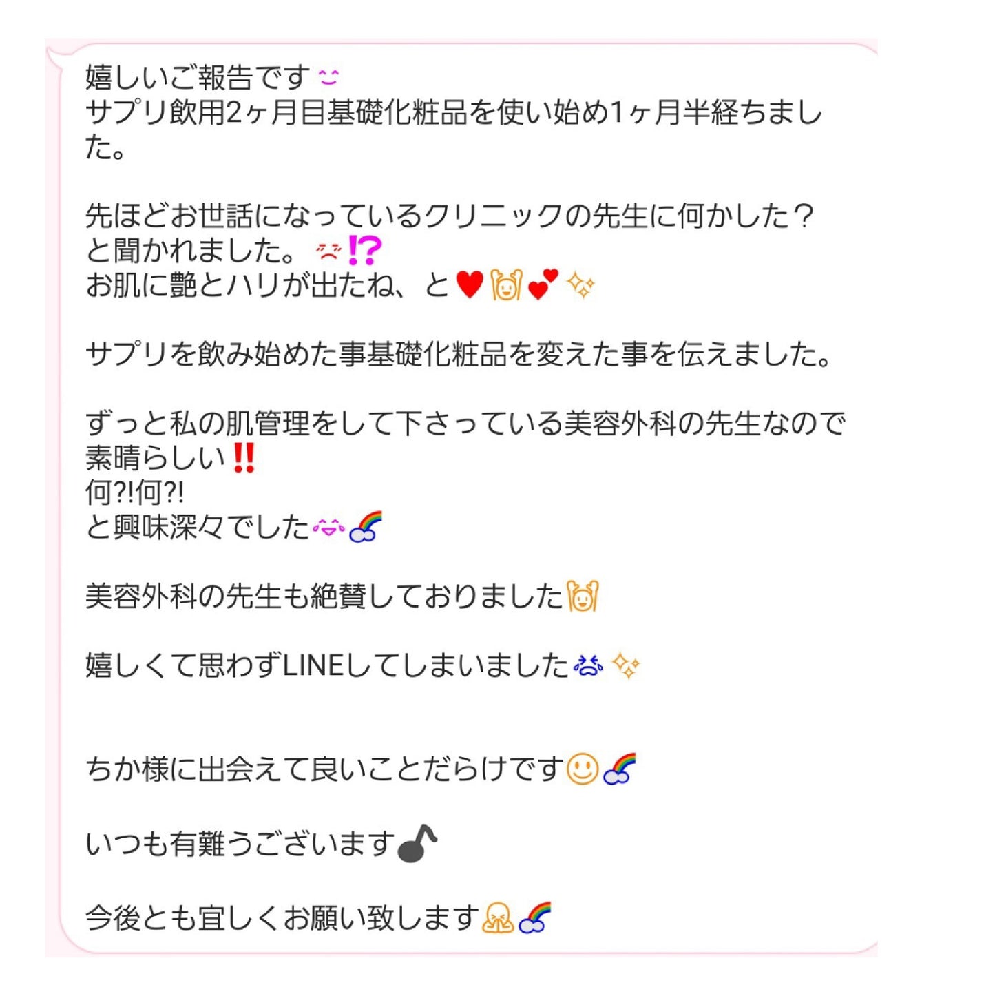 乳酸菌(プロバイオティクス、プレバイオティクス、バイオジェニックス、ビタミンB群8種類)