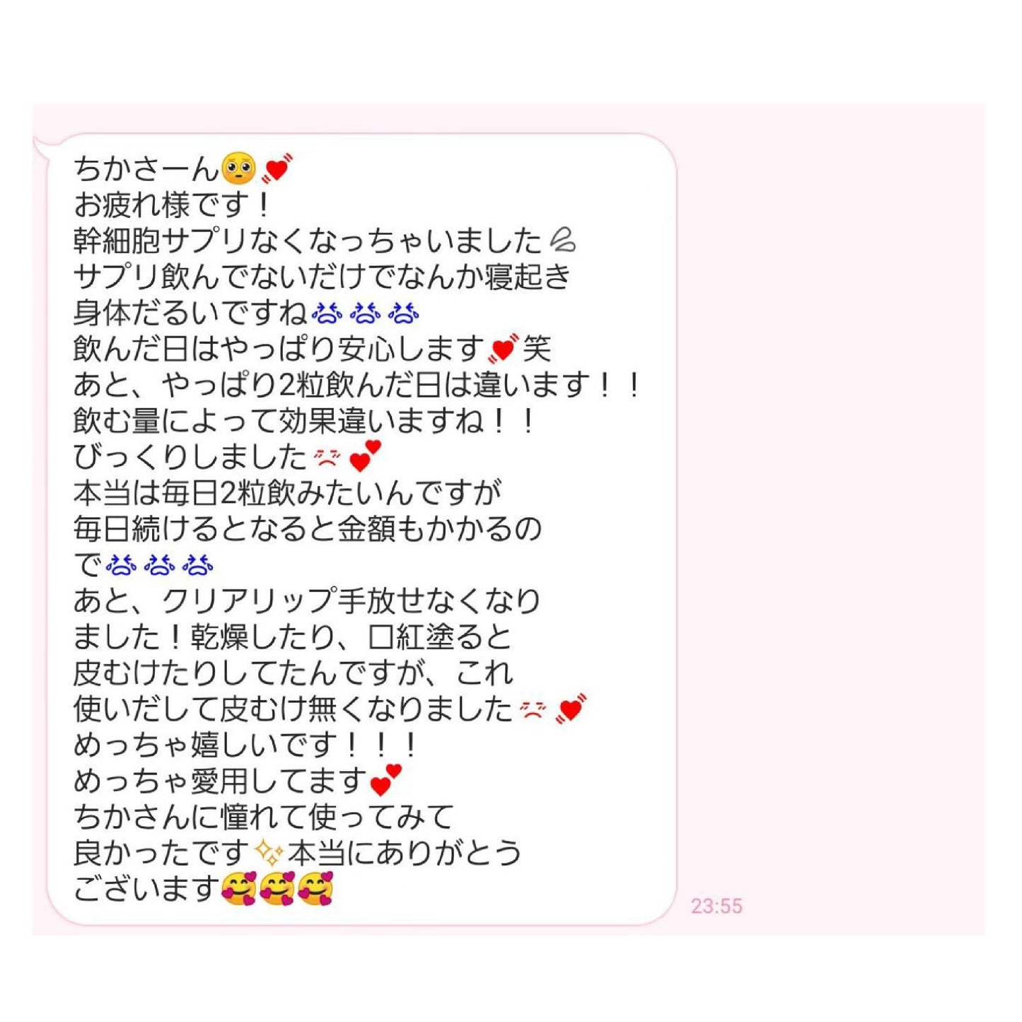 Revi リヴァイバープラス60粒
