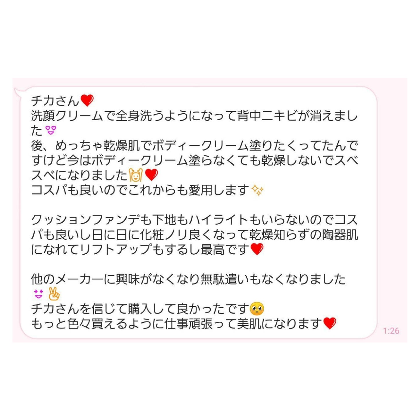 ReviウォッシングクリームS (ネット2個付き)