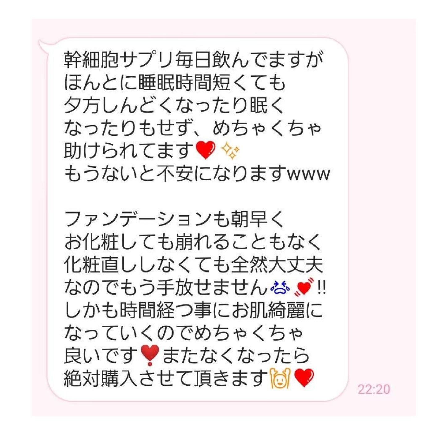 Revi リヴァイバープラス60粒