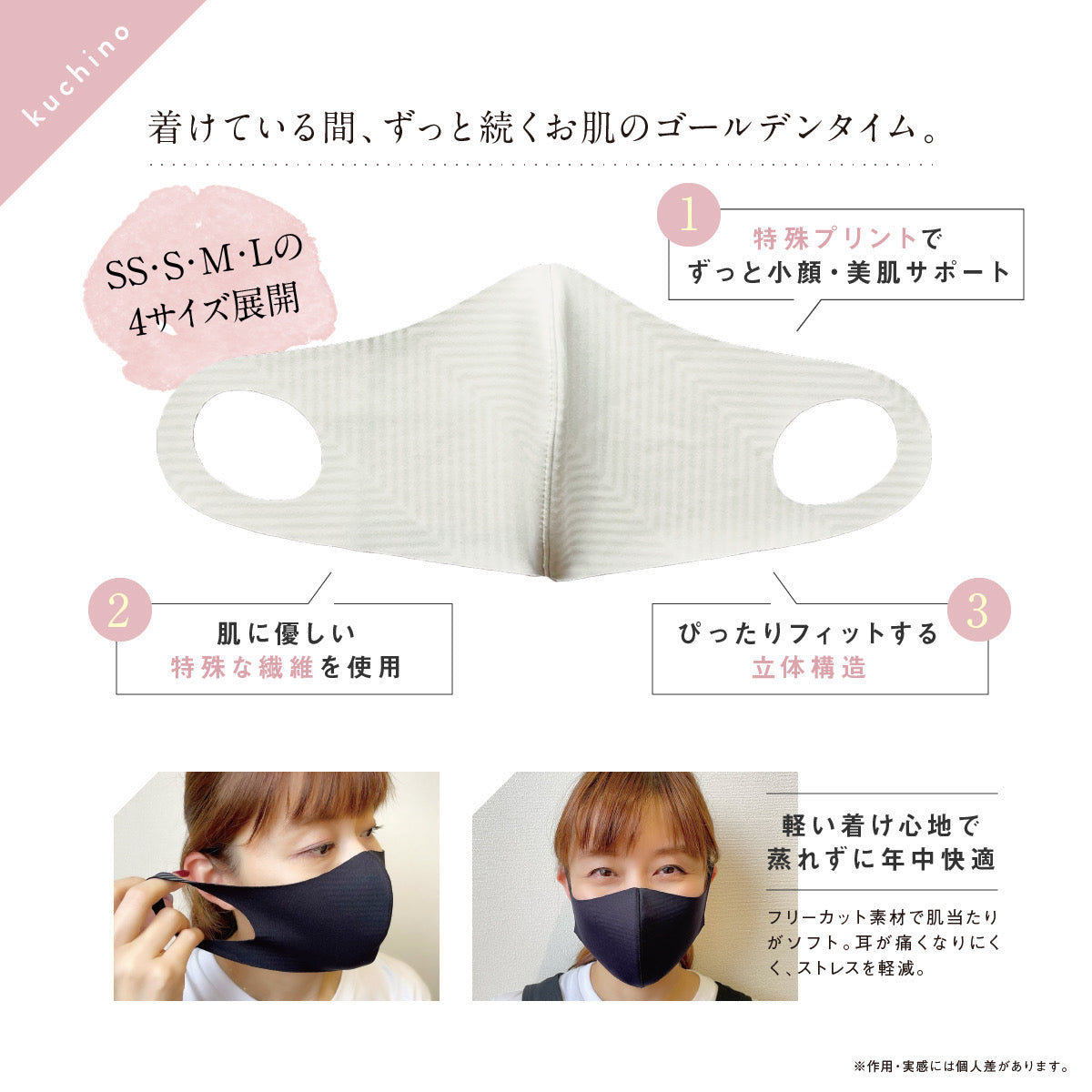 kuchino テラヘルツ+ホルミシスのマスク 1枚 缶なし