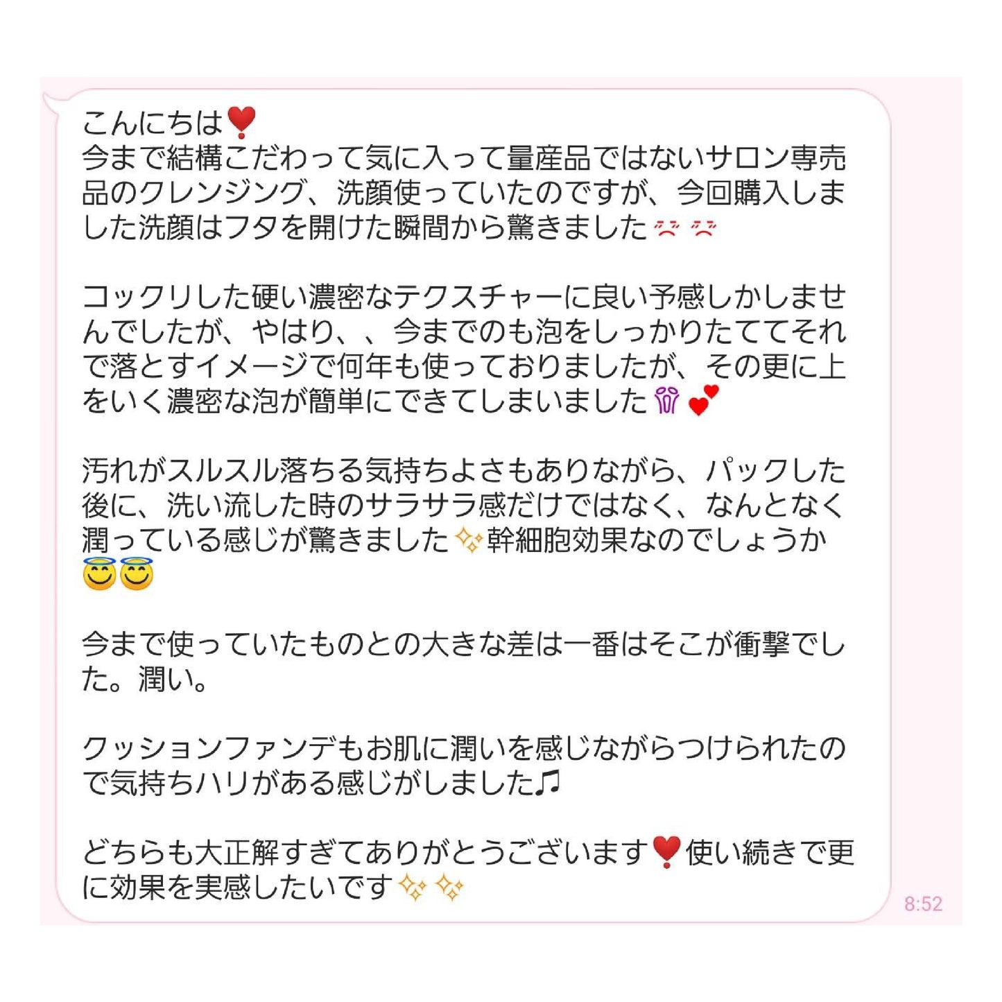 ReviウォッシングクリームS (ネット2個付き)