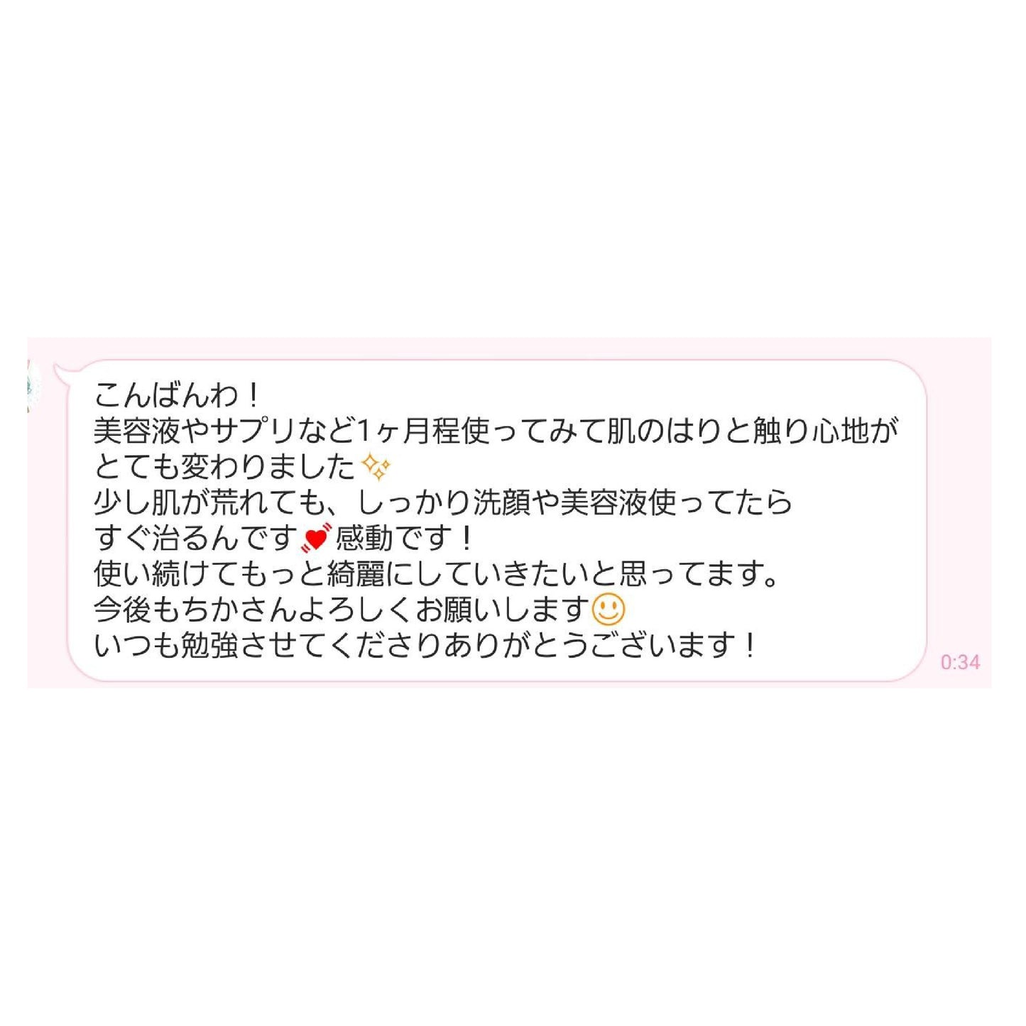 Reviホワイト美人(10粒)飲む日焼け止め