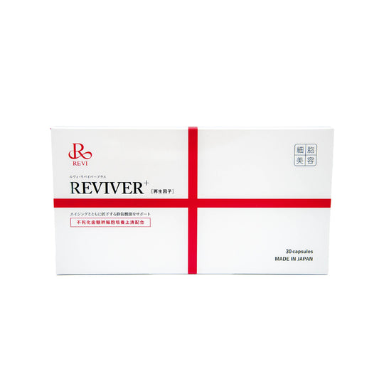 Reviリヴァイバープラス30粒