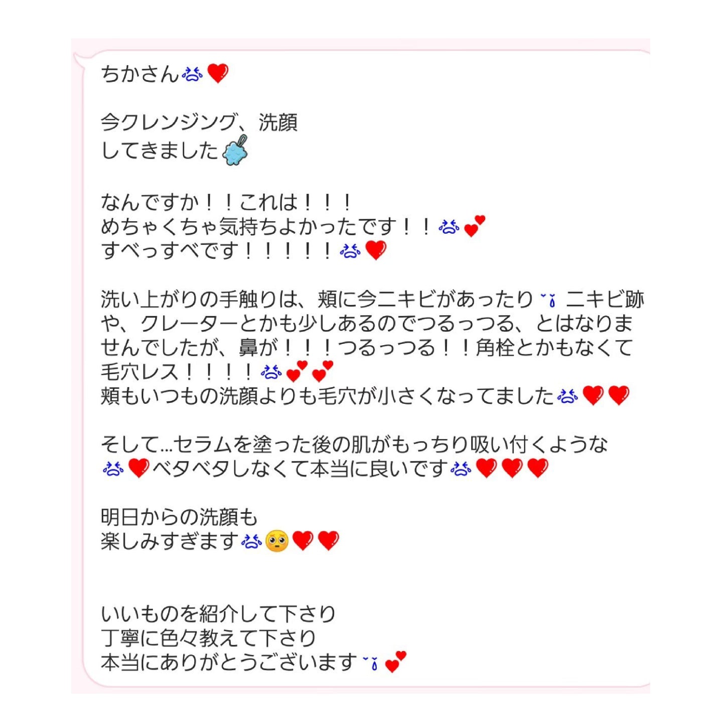 Reviクレンジングジェル(180g)